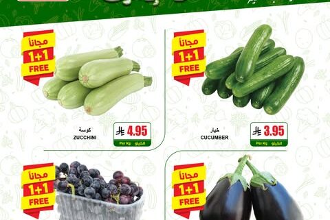 عروض اي ماركت