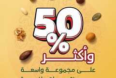 عروض بنده