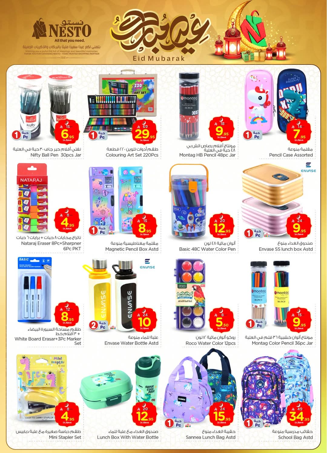 FB IMG 1748940130814