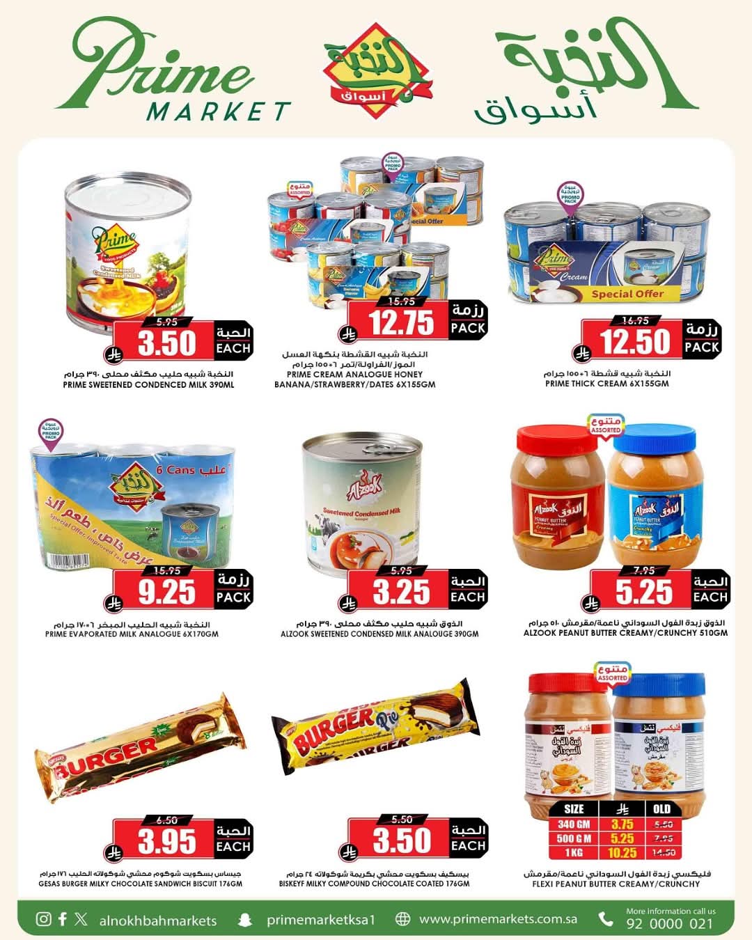 FB IMG 1749022291572