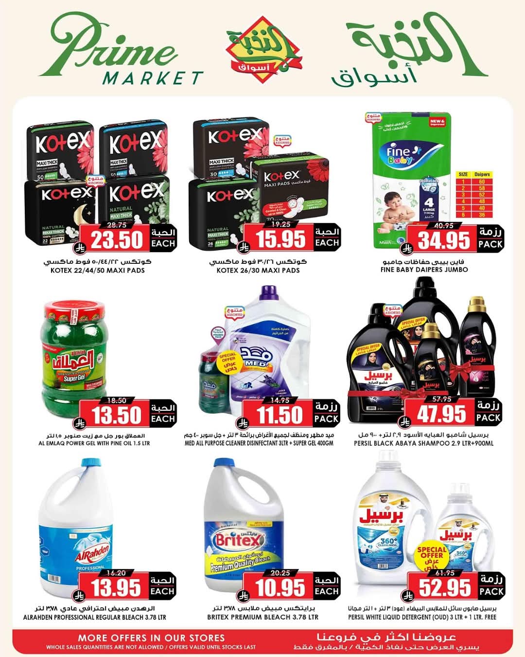 FB IMG 1749022321780
