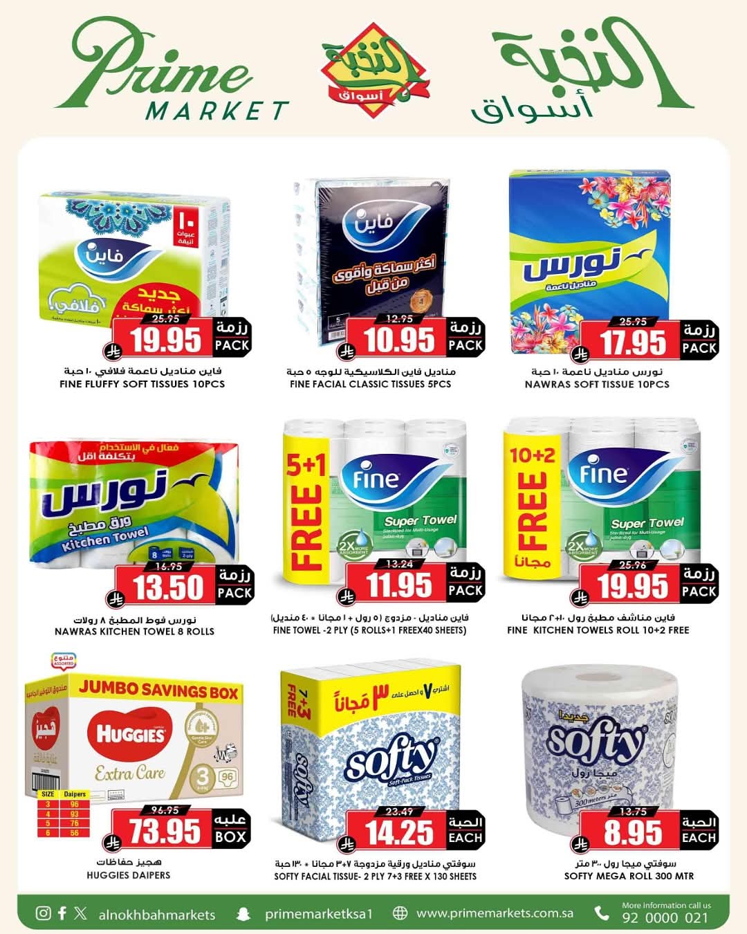 FB IMG 1749022324901