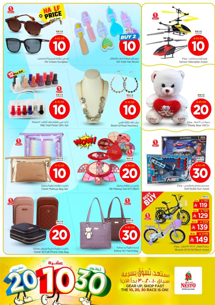 FB IMG 1750149694359