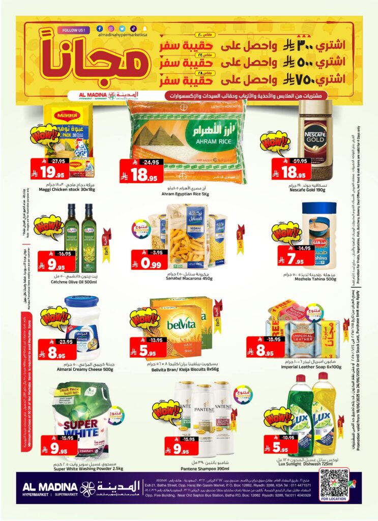 FB IMG 1750182835980