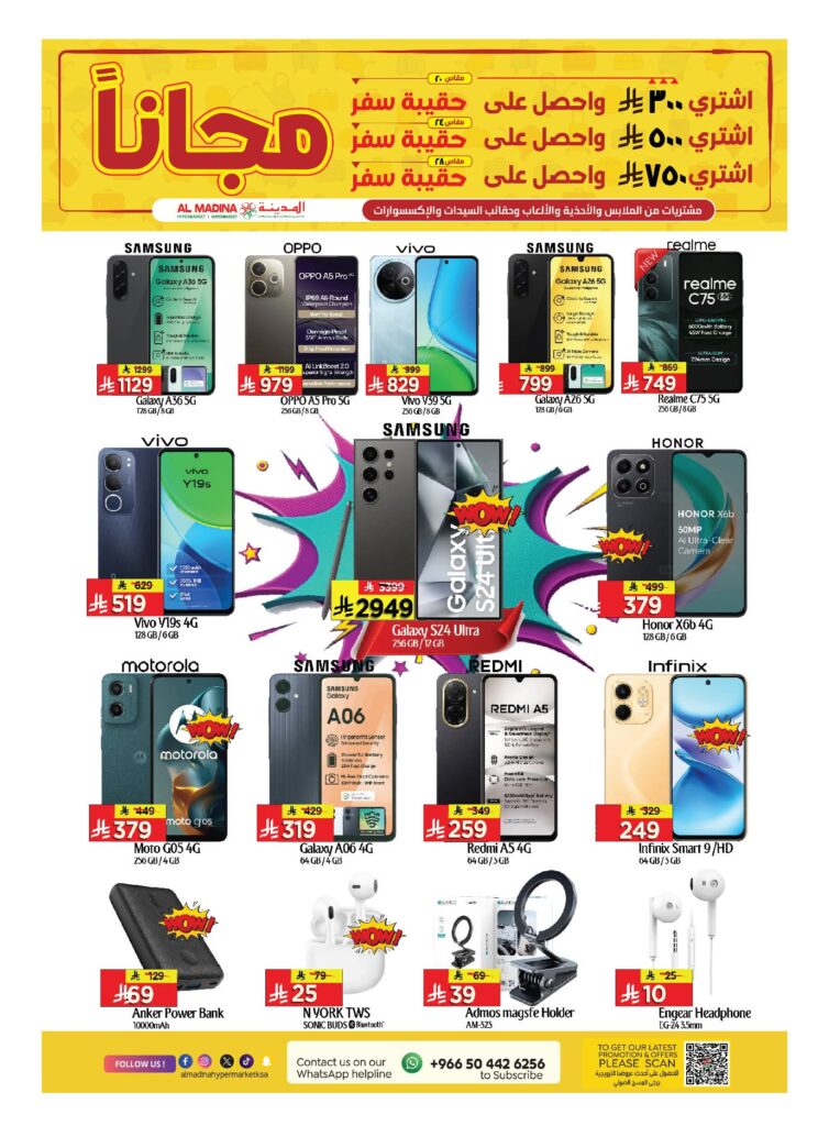 FB IMG 1750182903650
