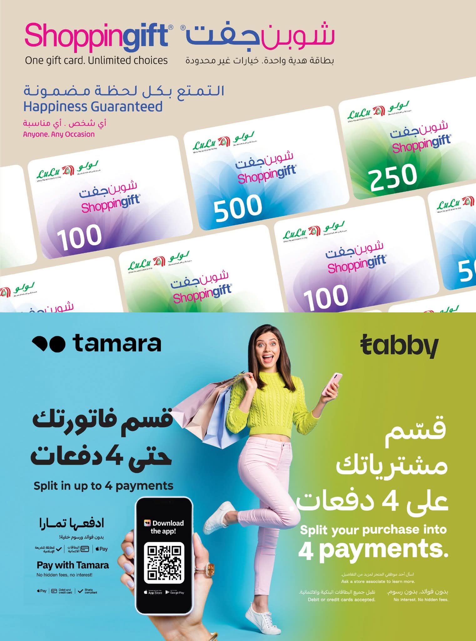 FB IMG 1750663343384