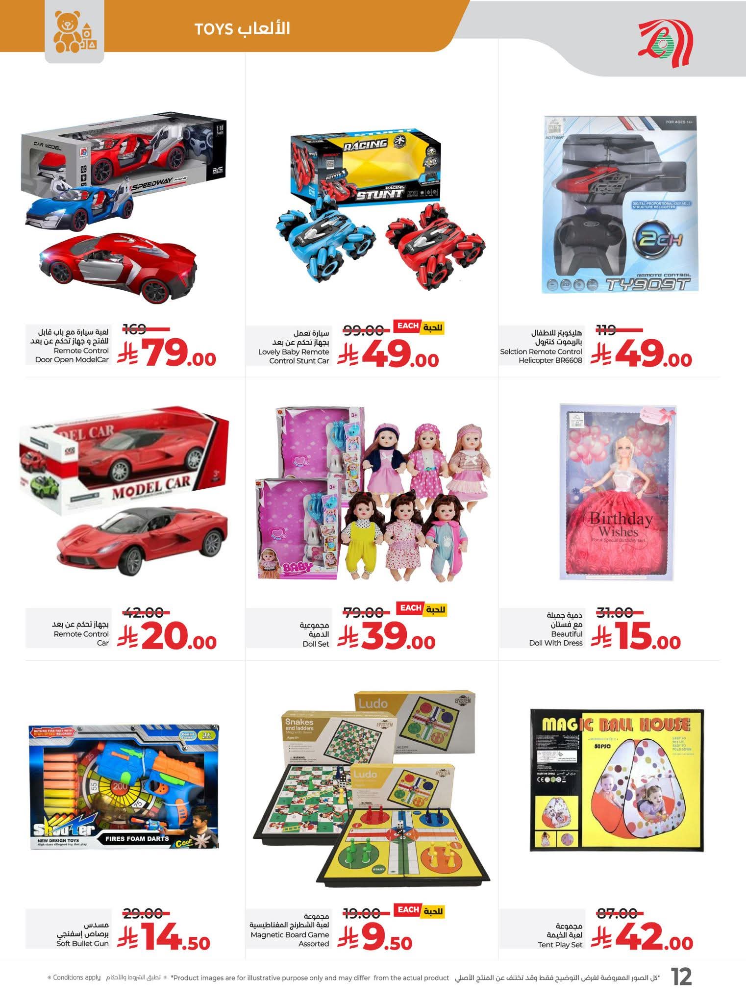 FB IMG 1750663345889