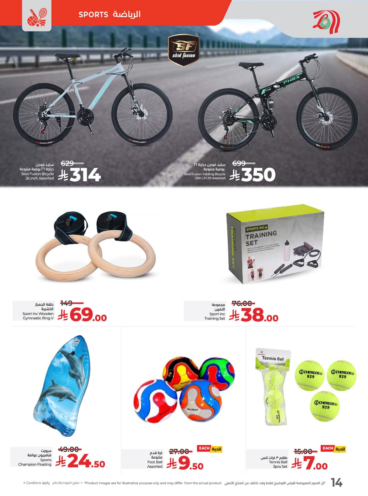 FB IMG 1750663347703