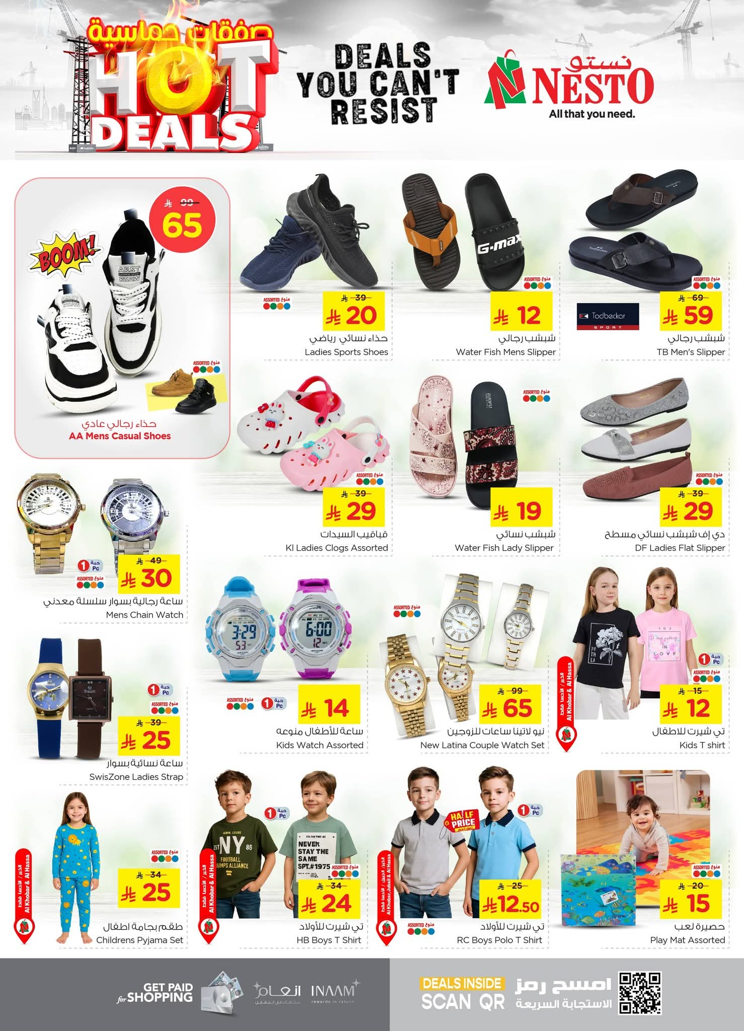 FB IMG 1750752734722