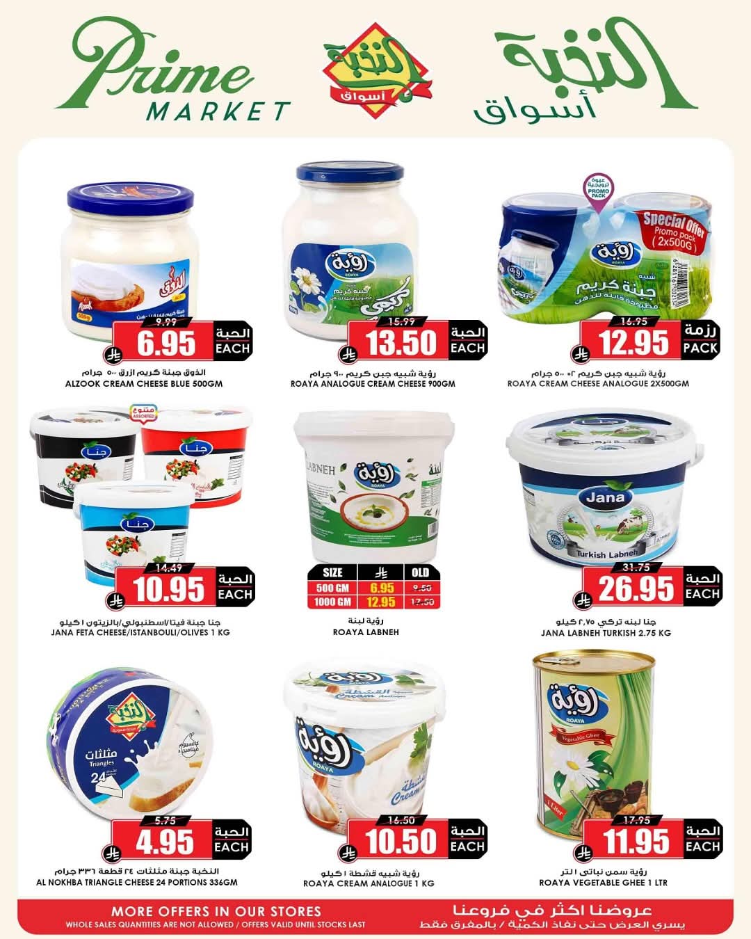 FB IMG 1750762960470