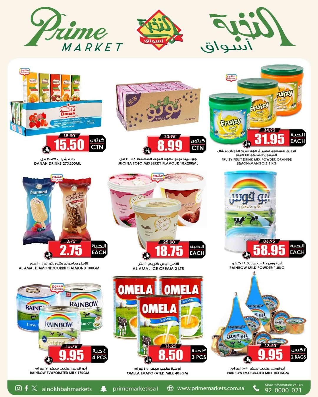 FB IMG 1750762961632