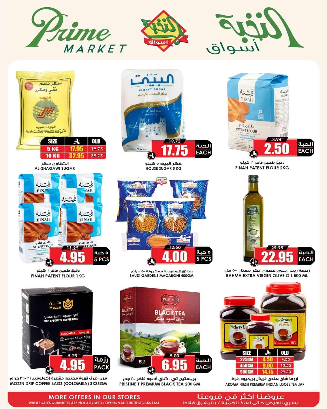 FB IMG 1750762965272