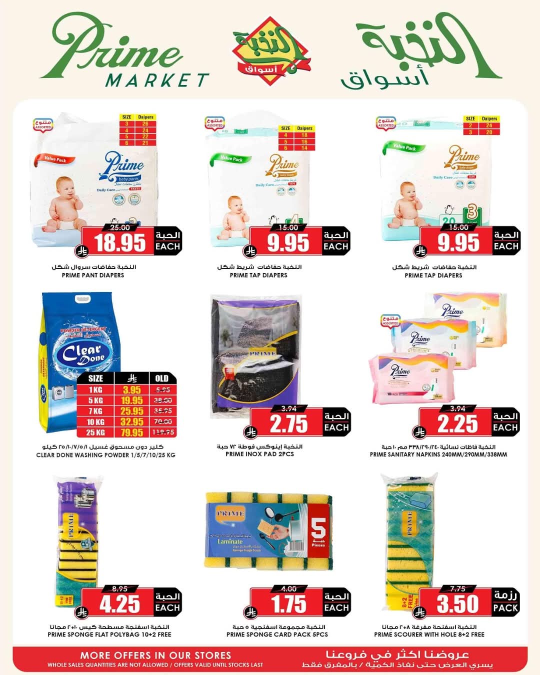 FB IMG 1750763016449