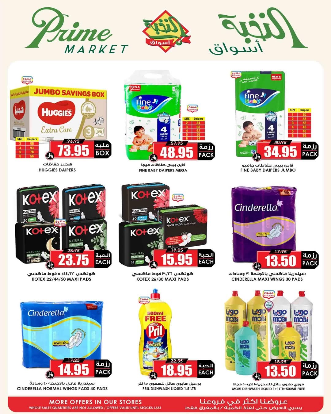 FB IMG 1750763025756