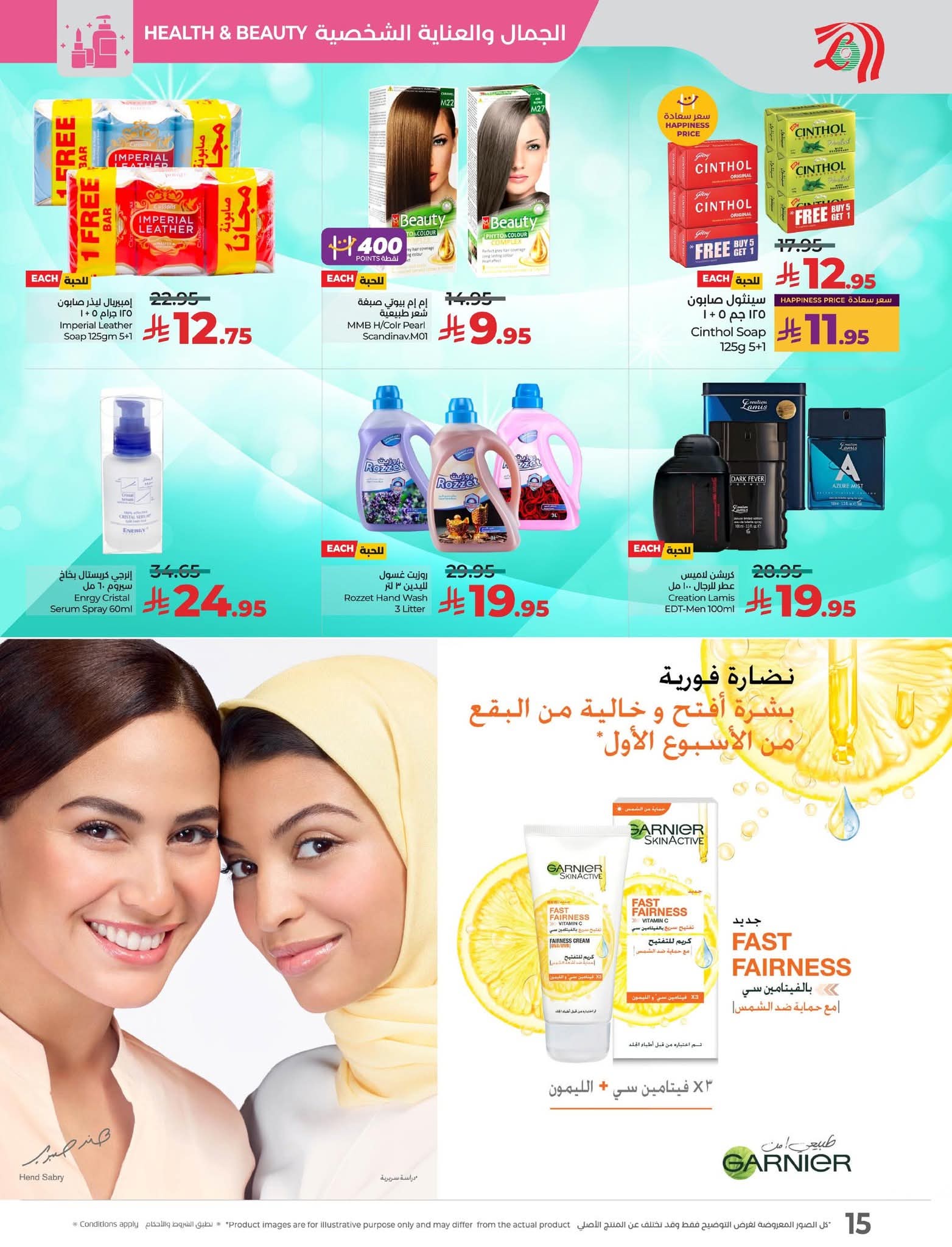 FB IMG 1750855079534