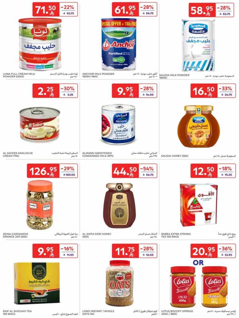 RIYADH DIGITAL LEAFLET 35MB 00024 1
