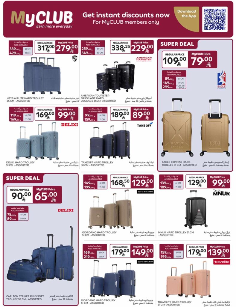 RIYADH DIGITAL LEAFLET 35MB 00033