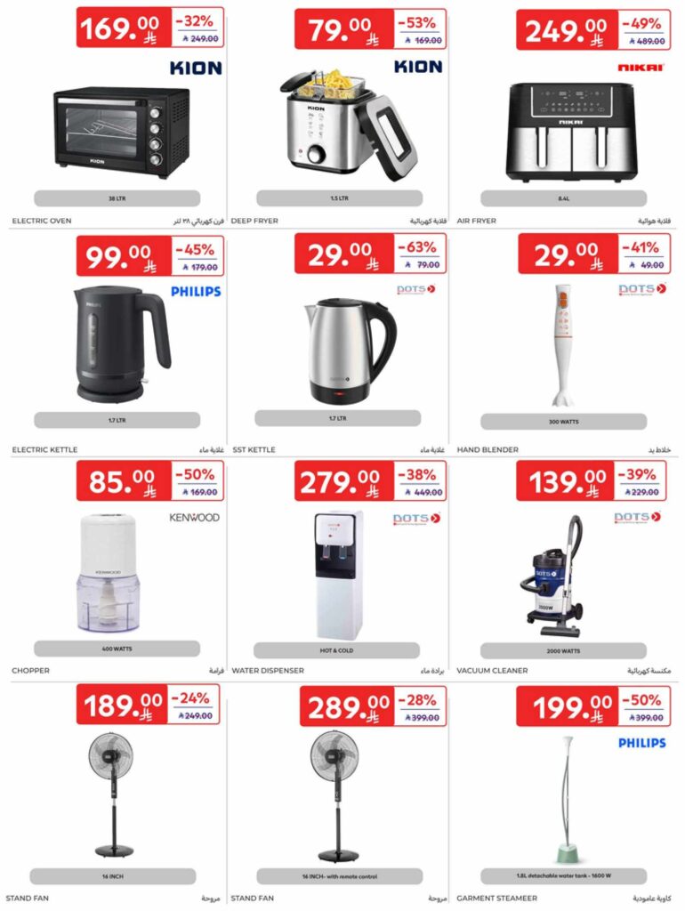 RIYADH DIGITAL LEAFLET 35MB 00054