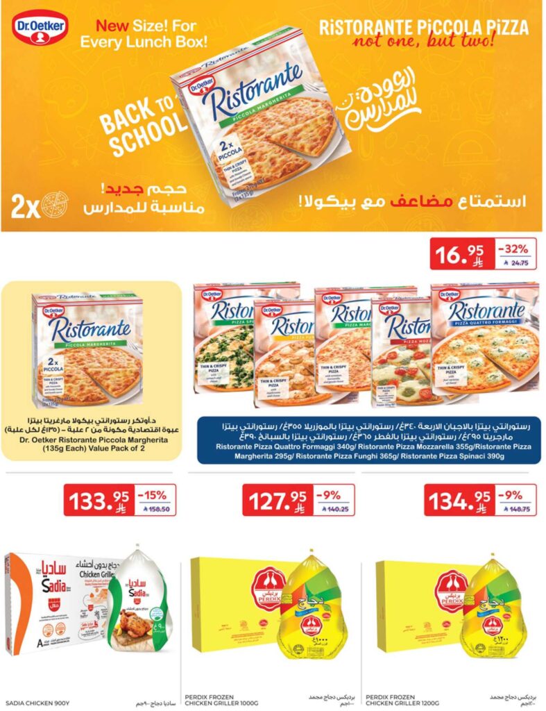 RUYADH DIGITAL FILE 35MB 00015