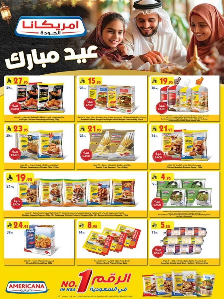 جدة بن داود 250604 102302 52