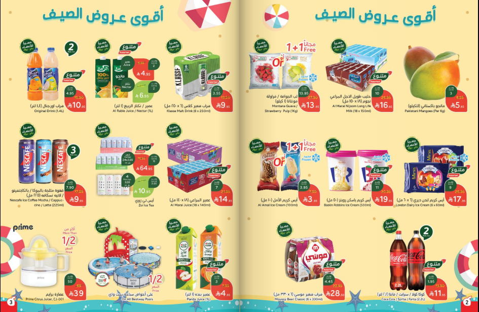 ‏‏لقطة الشاشة 46