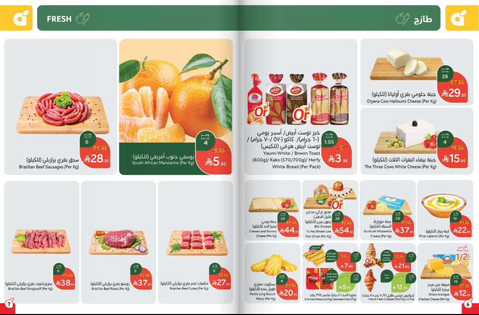 ‏‏لقطة الشاشة 48