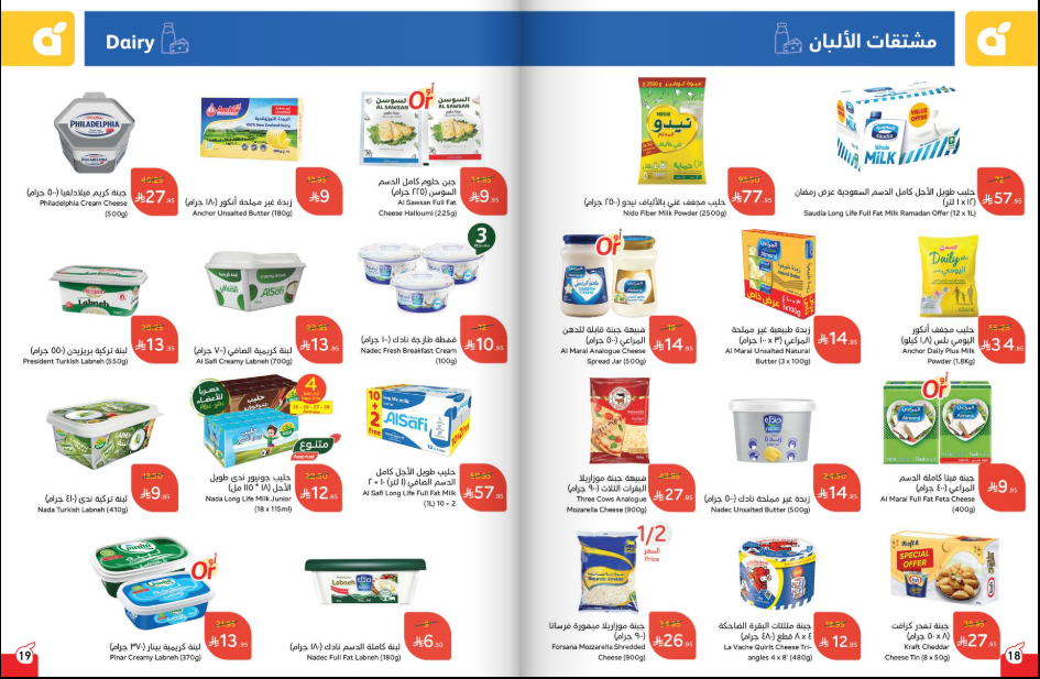 ‏‏لقطة الشاشة 54