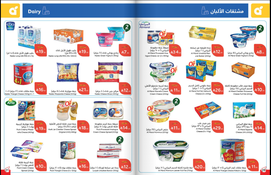 ‏‏لقطة الشاشة 55