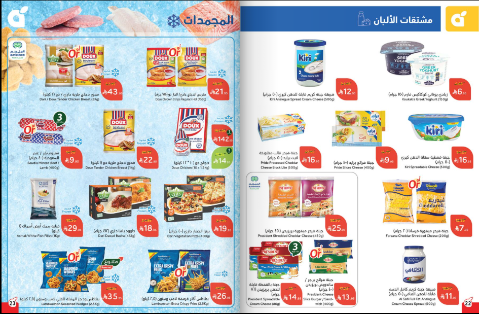 ‏‏لقطة الشاشة 56
