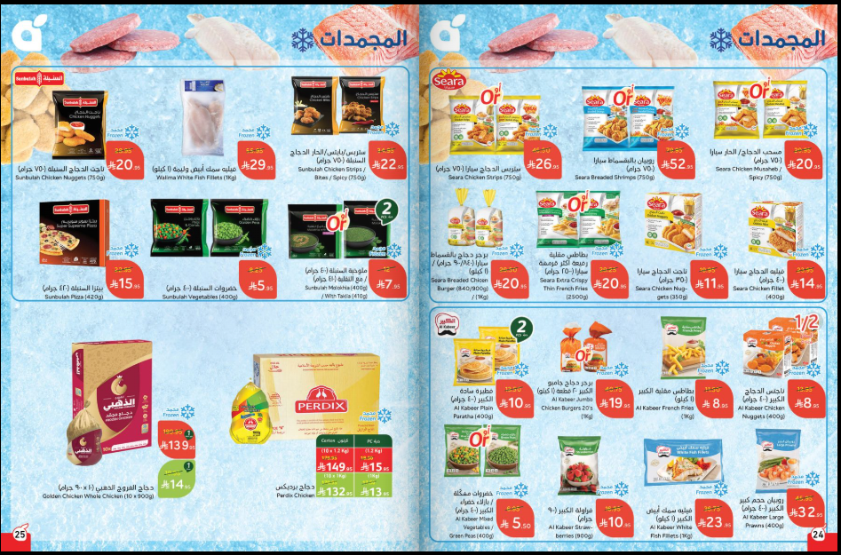 ‏‏لقطة الشاشة 57