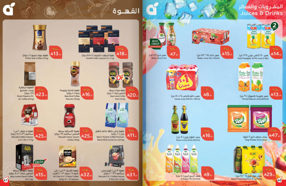 ‏‏لقطة الشاشة 65