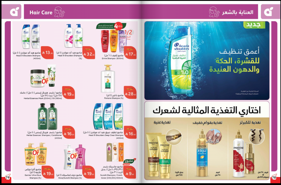 ‏‏لقطة الشاشة 84