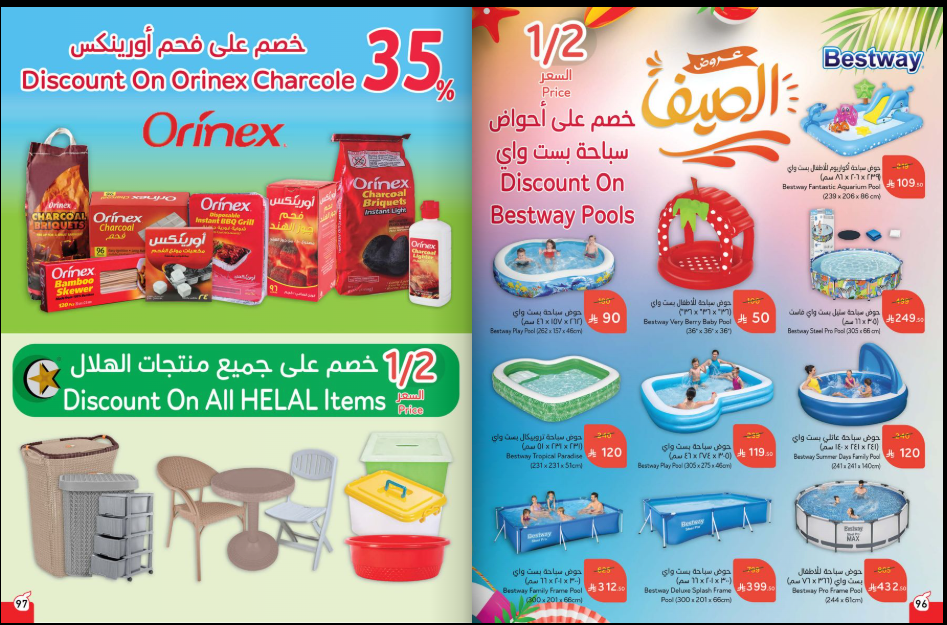 ‏‏لقطة الشاشة 93