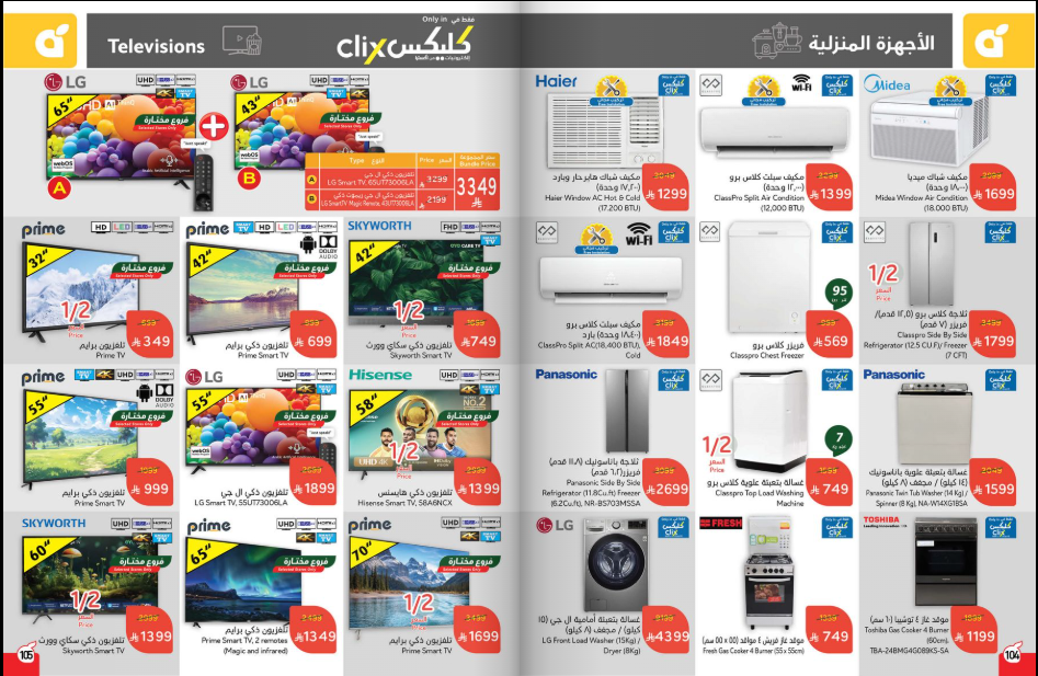 ‏‏لقطة الشاشة 97