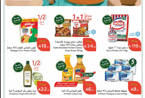 ‏‏لقطة الشاشة 99