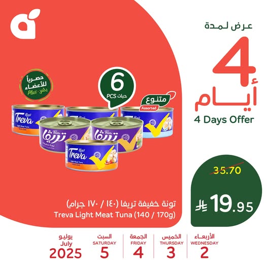 عروض بنده