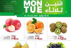 عروض لولو جدة وتبوك
