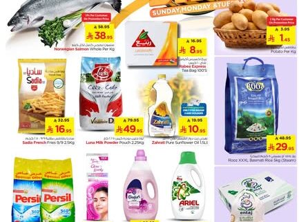 عروض نستو الرياض