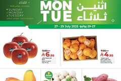 عروض لولو الرياض اليوم من تاريخ 27 يوليو 2025 - الموافق 2 صفر 1447 المنتجات الطازجة 20 عروض لولو الرياض