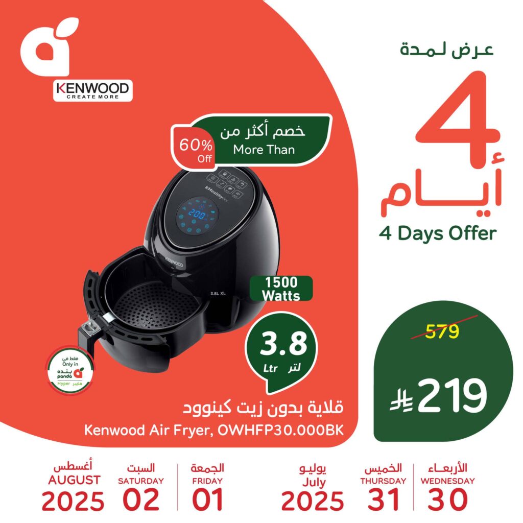 عروض بنده