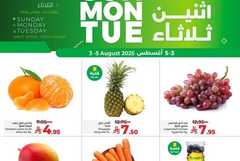 عروض لولو جدة وتبوك