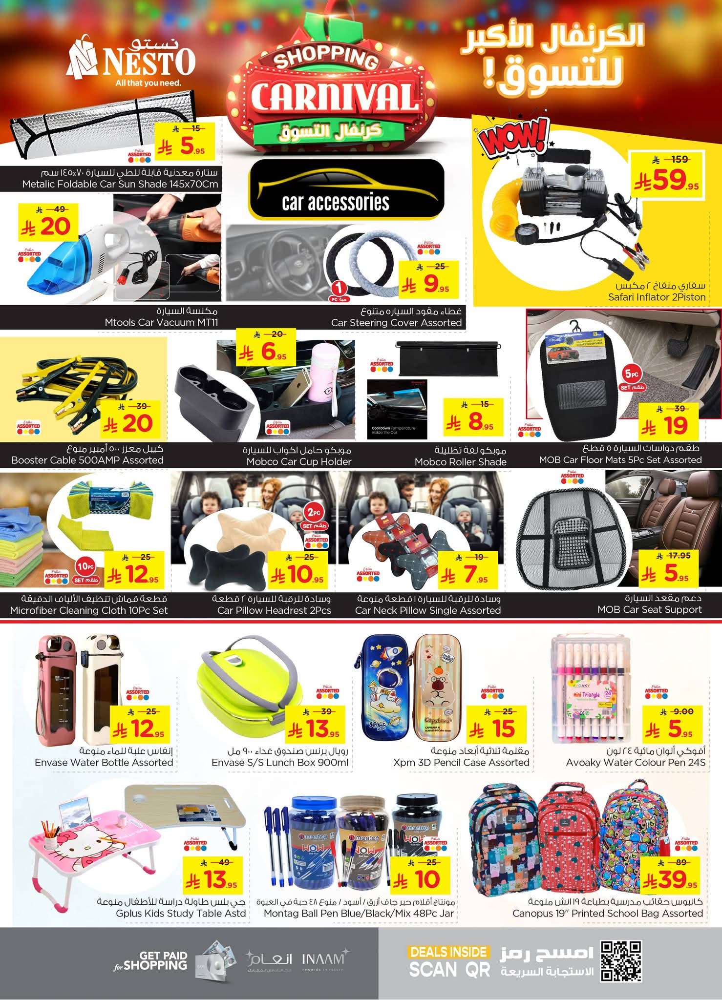 FB IMG 1751363118844
