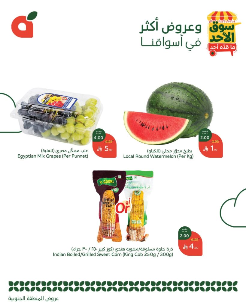 FB IMG 1751800333774
