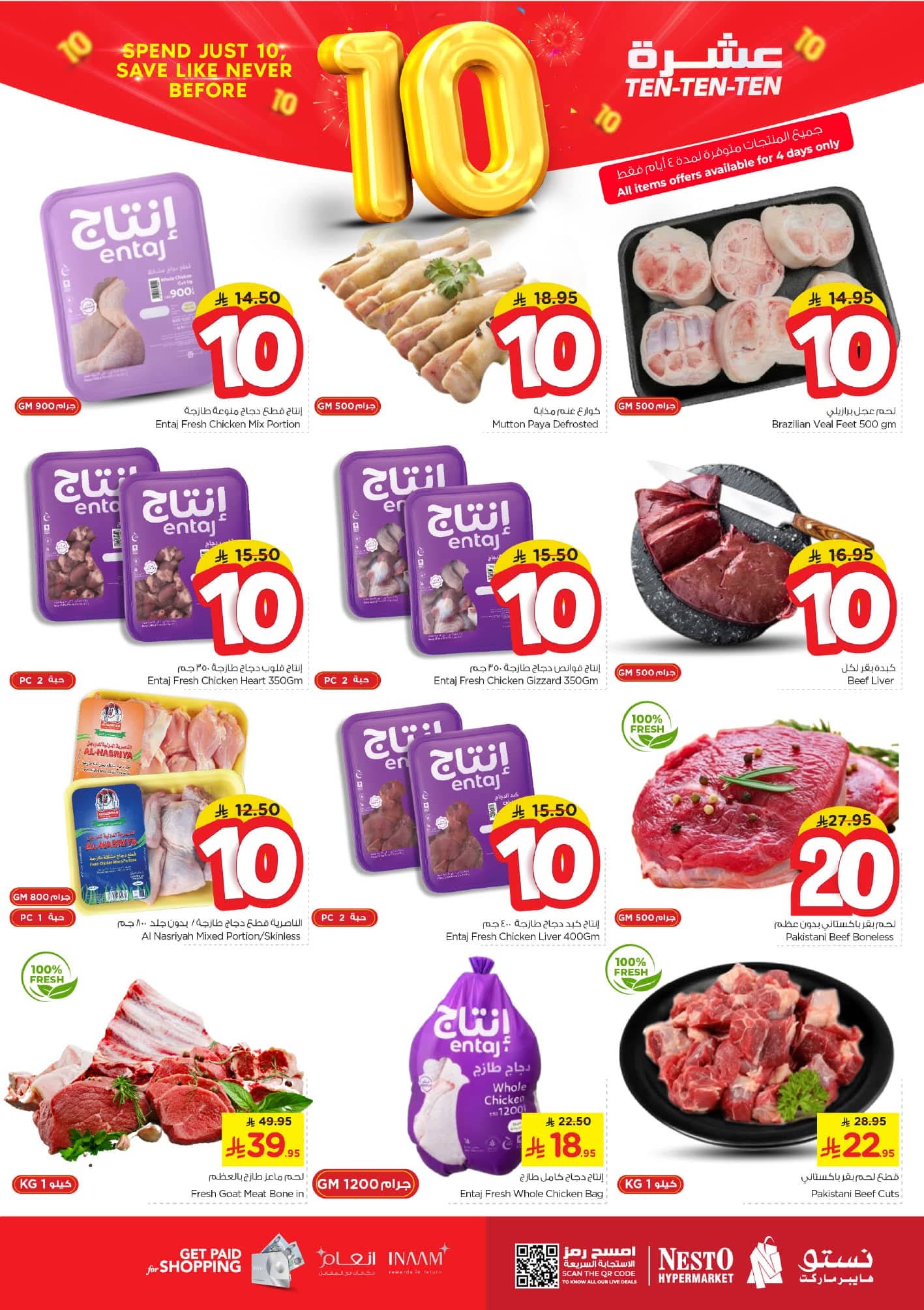 FB IMG 1751964821299