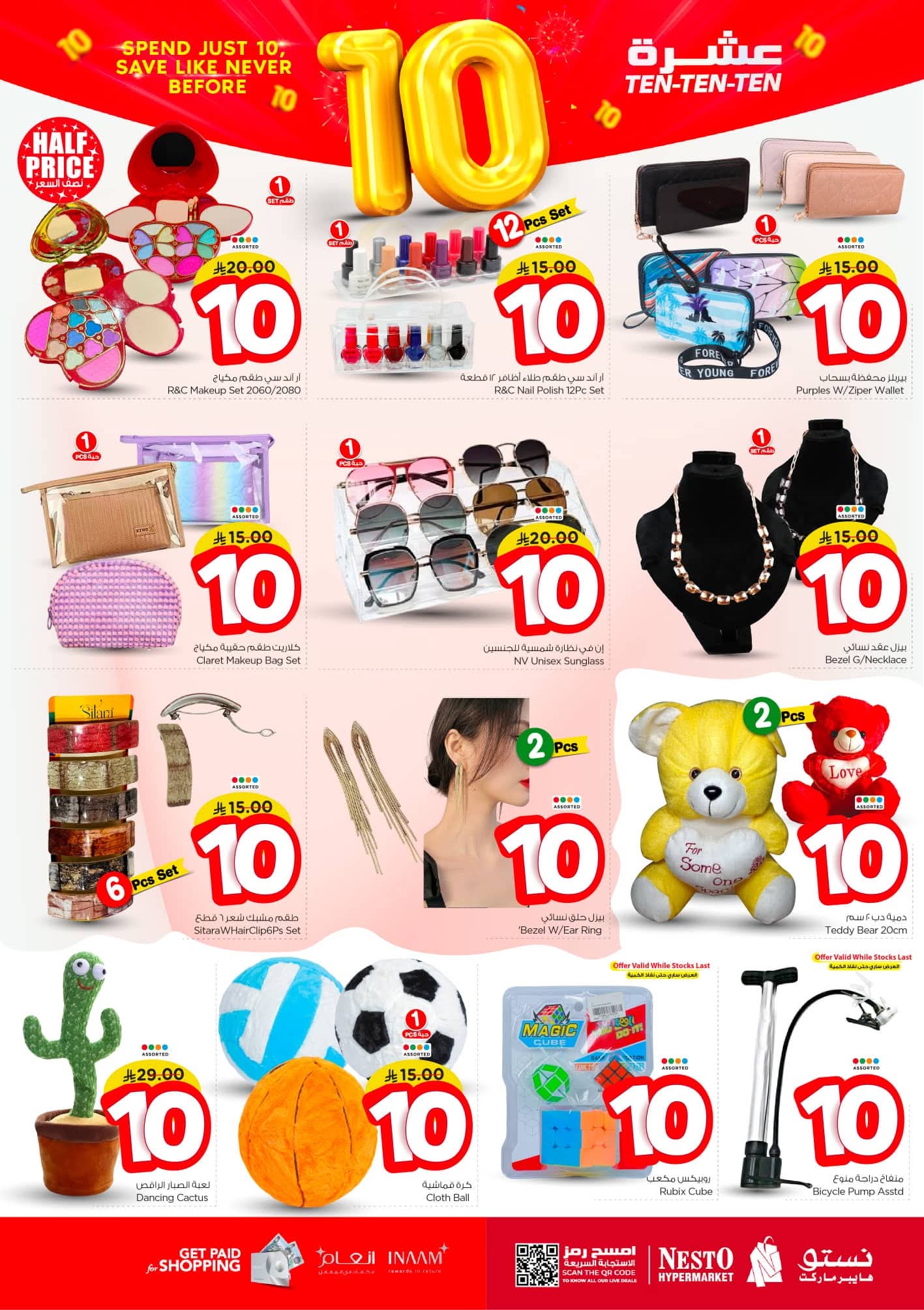 FB IMG 1751964880766