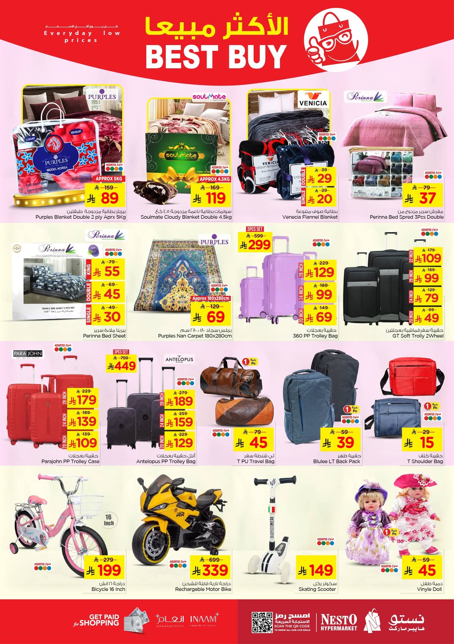FB IMG 1751964990927