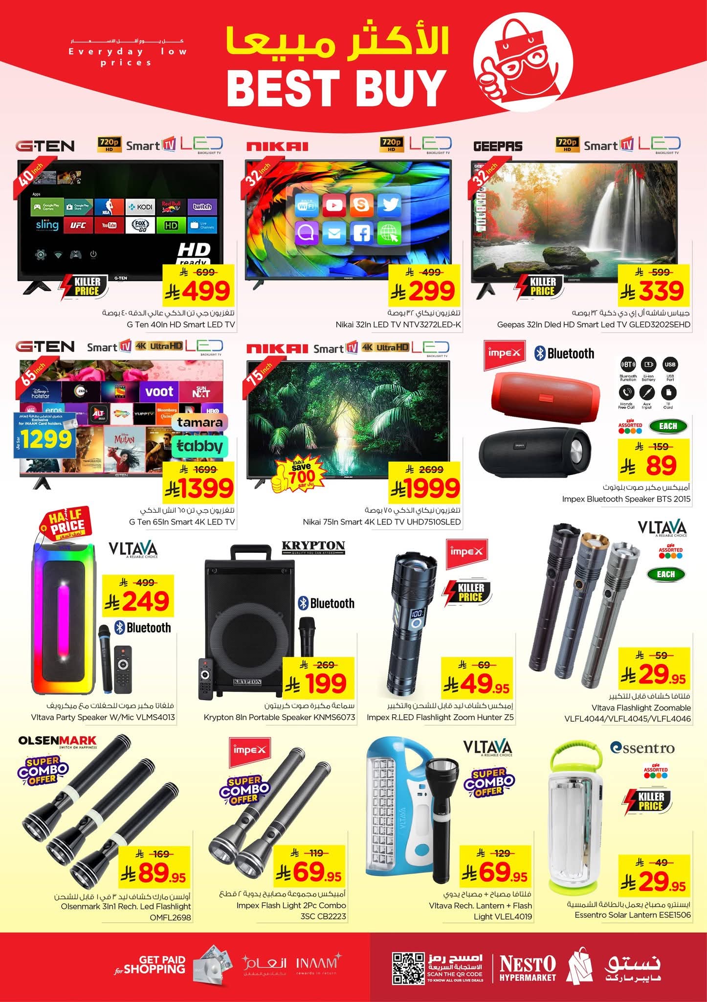 FB IMG 1751964995195