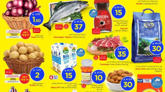 عروض نستو الرياض