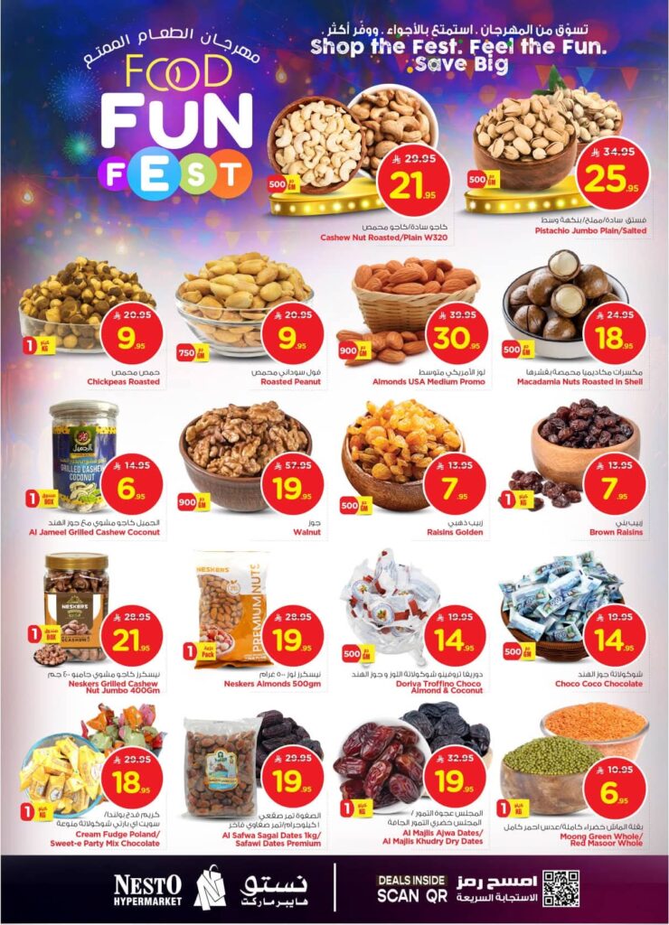 FB IMG 1753185612306