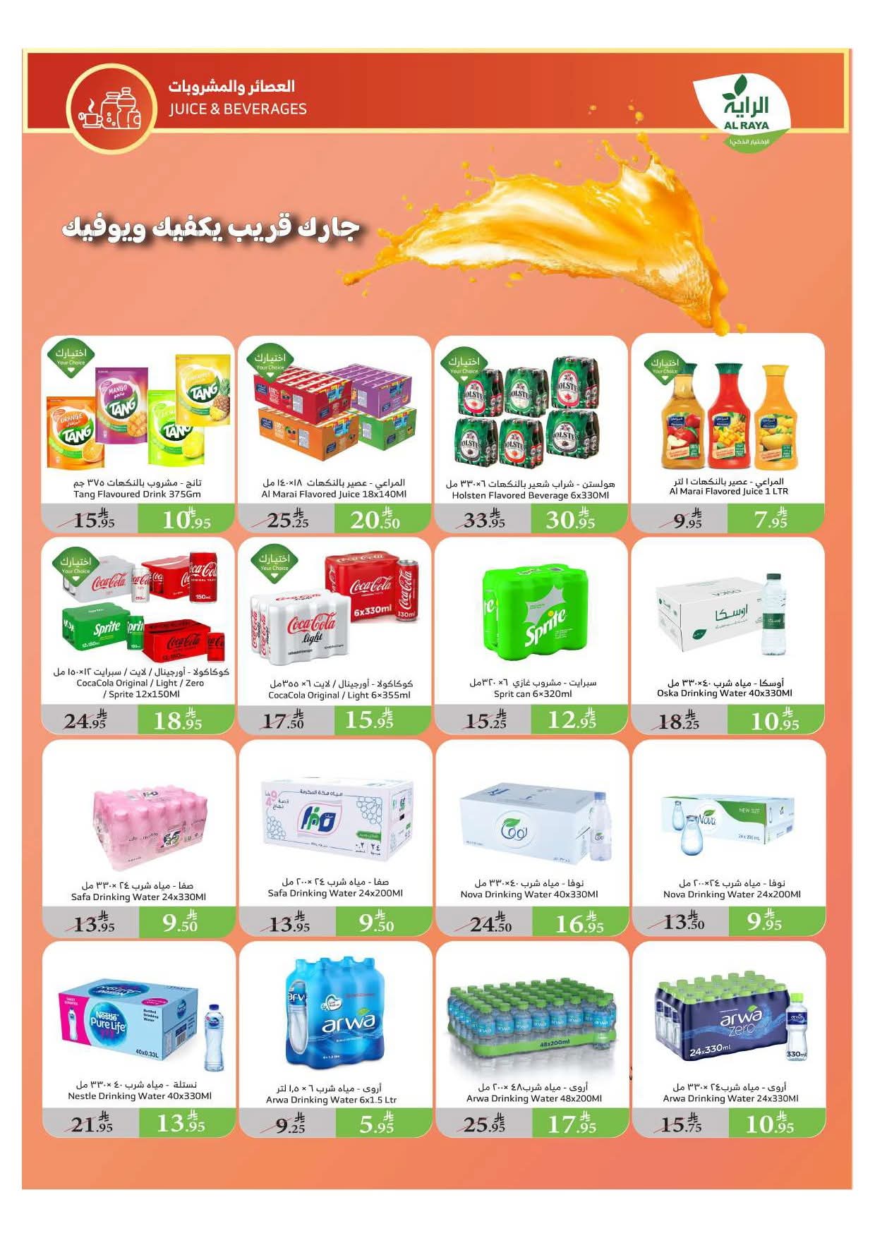 FB IMG 1753349007868